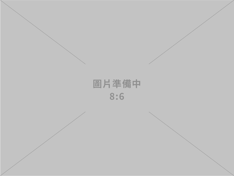 啟安電業股份有限公司